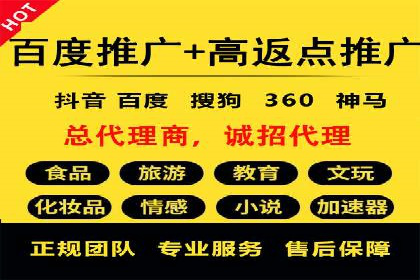 百度竞价托管助力品牌影响力提升案例