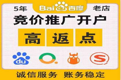 竞价托管SEM与自然搜索的协同效应案例